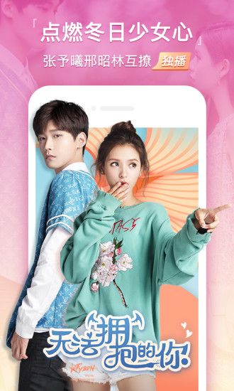 萌狗影视2024app下载安装到手机-萌狗影视2024官网app最新版 1.6