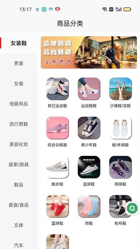 天天省软件免费下载-天天省app下载 2.0.8