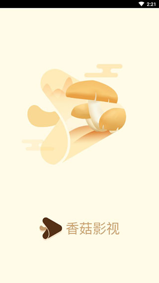 香菇影视2024免费版下载-香菇影视2024官网app手机版下载 2.7.0