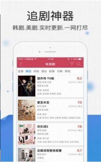 犀牛视频2024app官网下载安装-犀牛视频2024最新版下载 3.8.1