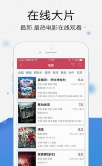 犀牛视频2024app官网下载安装-犀牛视频2024最新版下载 3.8.1