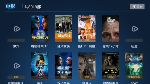 奇云影视2024版手机版下载-奇云影视2024版软件下载 1.1