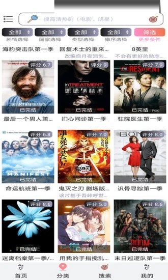 小小影视2024软件免费下载-小小影视2024app下载 1.5.1