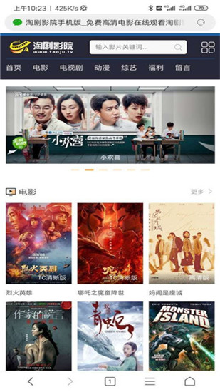 淘剧影视2024app下载安装到手机-淘剧影视2024官网app最新版 1.0.9