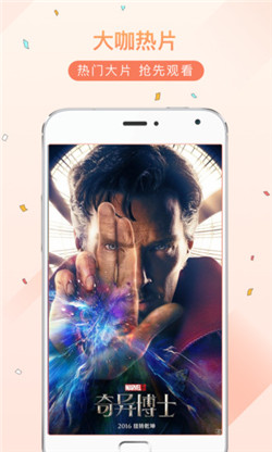 小白影院2024app官方下载最新版-小白影院2024手机版下载 1.0.0