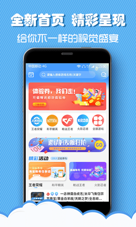 租号侠官网下载安装到手机-租号侠app最新版本免费下载 1.0.0