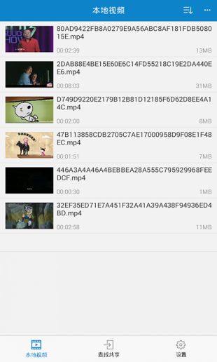 优看影视2024破解版免费下载-优看影视2024手机app最新版下载 4.3.0