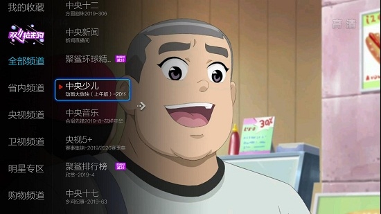 小微直播分享码2024最新