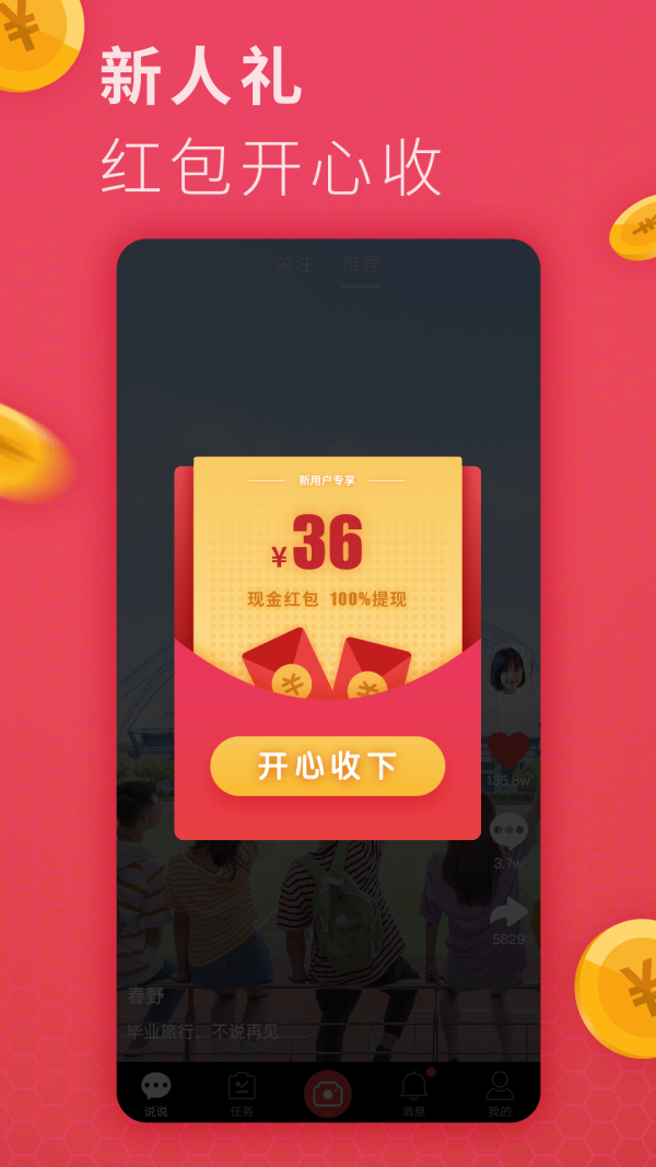 泡饭视频2024破解版免费下载-泡饭视频2024手机app最新版下载 1.1