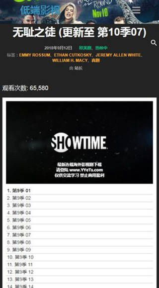 低端影视2024app官网下载安装-低端影视2024软件手机版下载 1.8.0