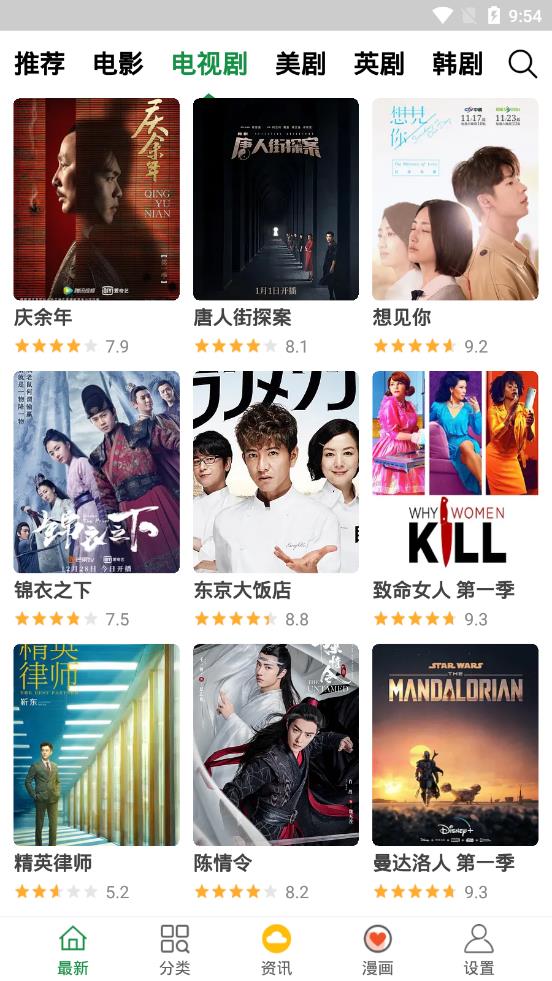 飘花影视2024最新版下载-飘花影视2024app下载 1.1