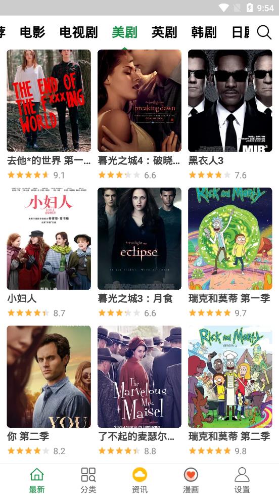 飘花影视2024最新版下载-飘花影视2024app下载 1.1