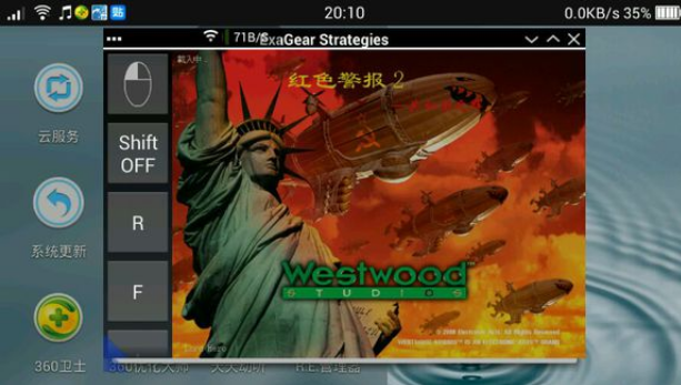 exagear模拟器app下载安装到手机-exagear模拟器官网app最新版 1.0.1