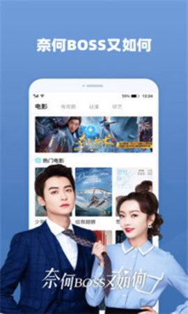 淘猫影视2024app下载安装到手机-淘猫影视2024app官方版下载 1.1.4