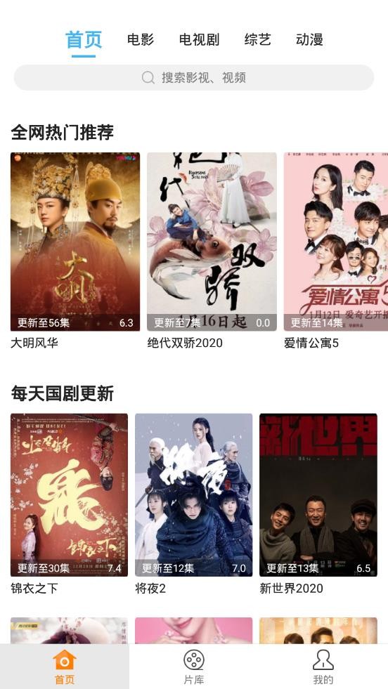 聚彩影视2024最新版2022官方下载-聚彩影视2024官网app最新版下载 4.4.4