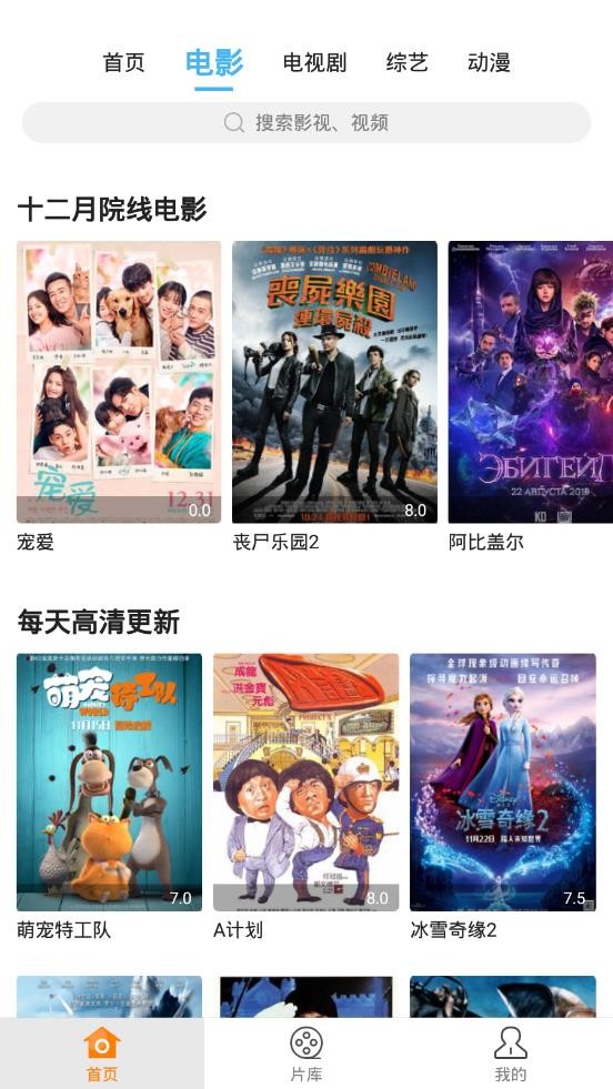 聚彩影视2024最新版2022官方下载-聚彩影视2024官网app最新版下载 4.4.4