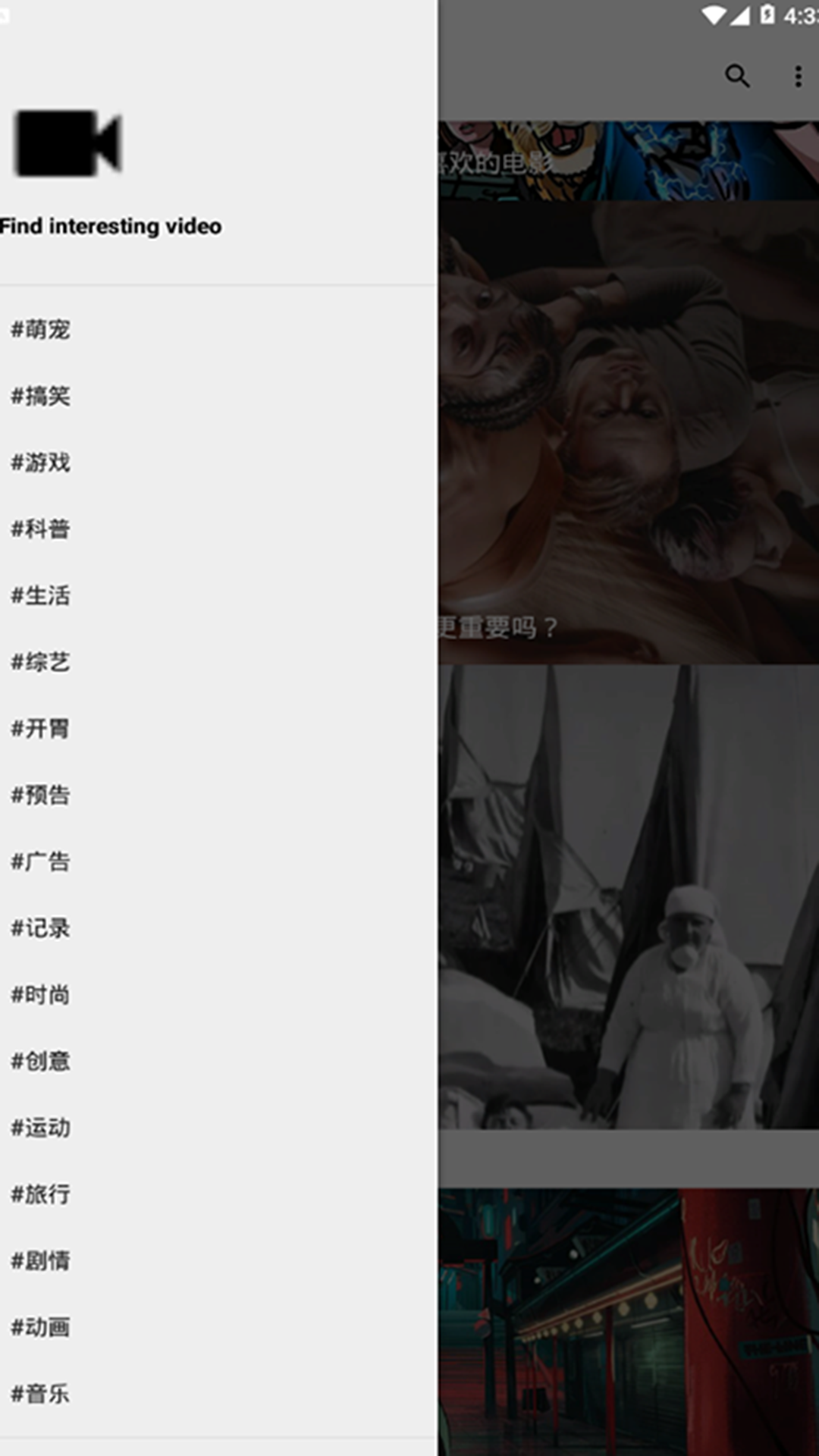 依依影院2024最新版下载-依依影院2024app下载 2.1