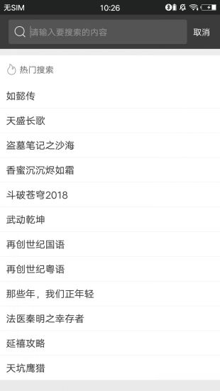 葡萄影视2024下载安装-葡萄影视2024app官网下载 2.5.4