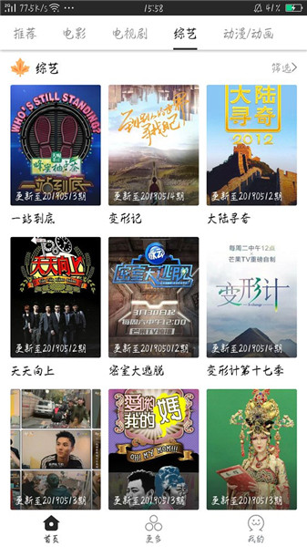 猎影影视2024app下载安装-猎影影视2024最新版本下载 1.1.0