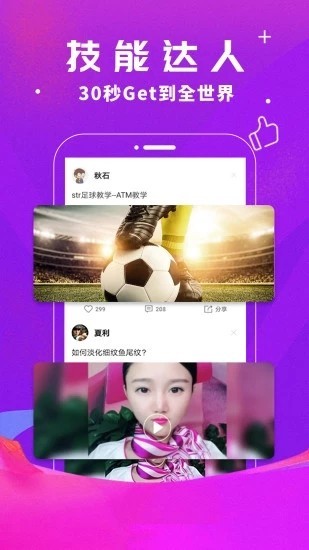 馒头短视频2024app下载安装-馒头短视频2024最新版本下载 1.0