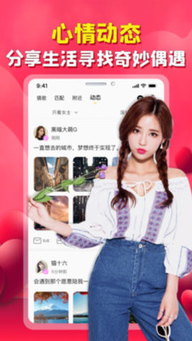 陌映直播2024手机版下载-陌映直播2024软件下载 3.0