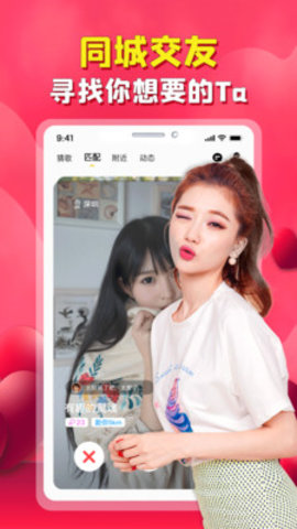 陌映直播2024手机版下载-陌映直播2024软件下载 3.0