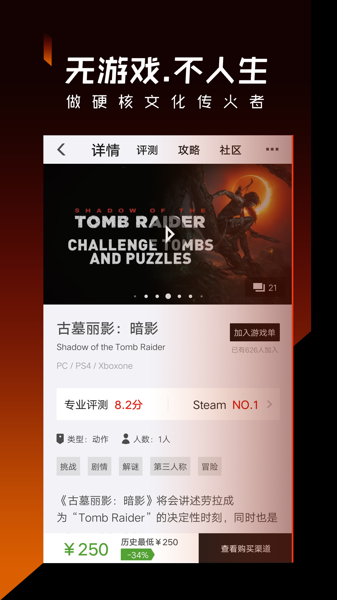 篝火营地app下载-篝火营地最新版下载 2.1.3