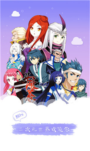 咻咻漫画2024官方版下载-咻咻漫画2024app下载安装 4.3.0