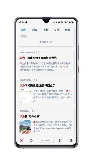 rains浏览器旧版app下载最新版-rains浏览器旧版官方app手机版下载安装 1.0.0