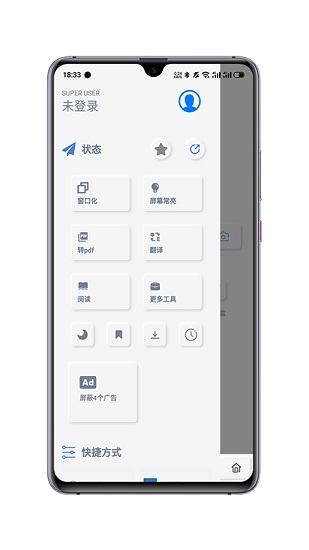 rains浏览器旧版app下载最新版-rains浏览器旧版官方app手机版下载安装 1.0.0