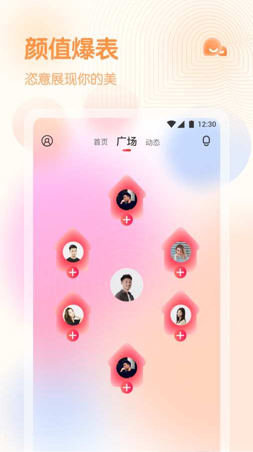 柠檬直播2024官方版下载-柠檬直播2024app下载安装 1.1.0