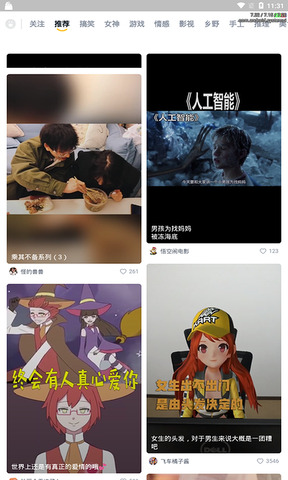 优优视频2024官方下载-优优视频2024app下载 4.0.8