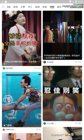 优优视频2024官方下载-优优视频2024app下载 4.0.8