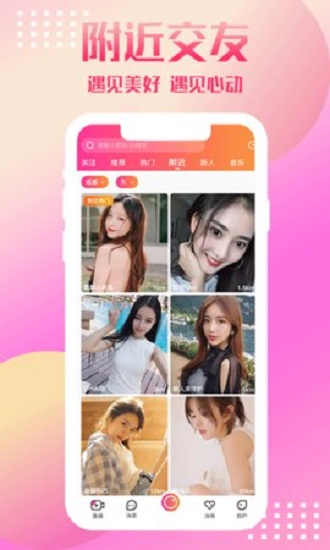 荔心直播2024app下载安装-荔心直播2024手机版下载 5.0.9