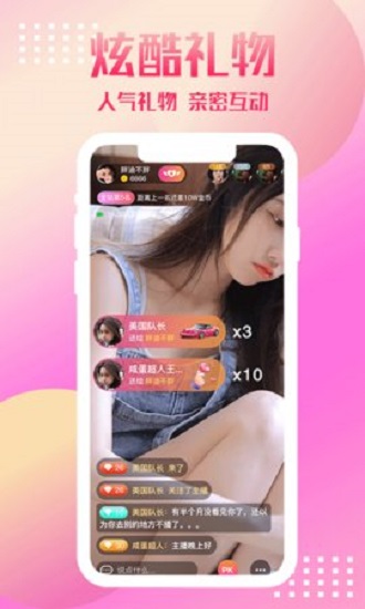 荔心直播2024app下载安装-荔心直播2024手机版下载 5.0.9