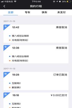 promovie专业摄像机安卓app下载安装-promovie专业摄像机安卓手机版下载 15.1.20