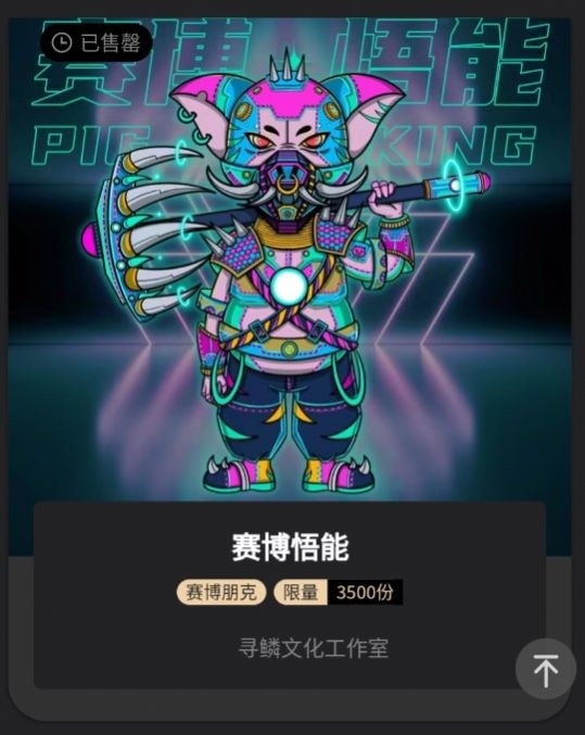 鲸选app下载官方版-鲸选app下载 1.2.2