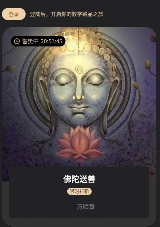 鲸选app下载官方版-鲸选app下载 1.2.2