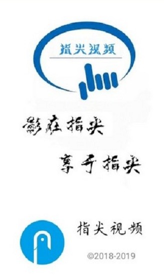 指尖视频2024软件免费下载-指尖视频2024app下载 1.8.0