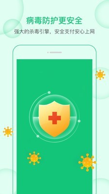 清理小管家app下载安装-清理小管家最新版本下载 1.0.0