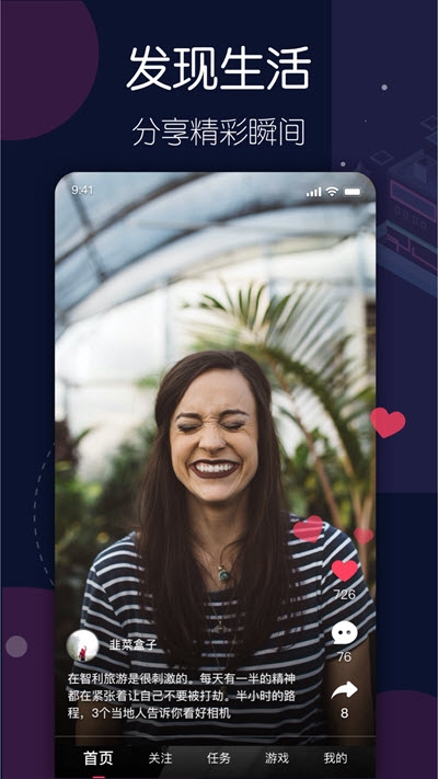 刷酷视频2024手机版下载-刷酷视频2024app下载最新版 5.11.1