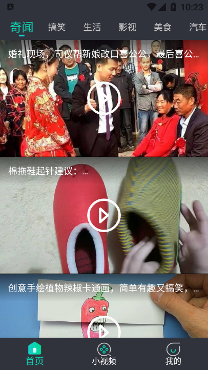 悠悠视频2024app下载-悠悠视频2024最新版下载 3.29.02