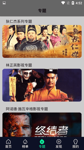 炫迈影院2024手机版官网下载安装-炫迈影院2024手机app最新版下载 3.1.1