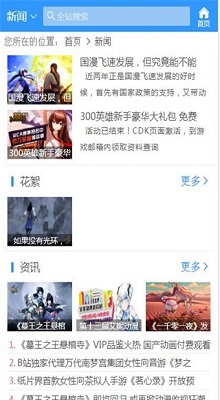 哔咪哔咪2024官网下载安装到手机-哔咪哔咪2024app最新版本免费下载 1.1.1