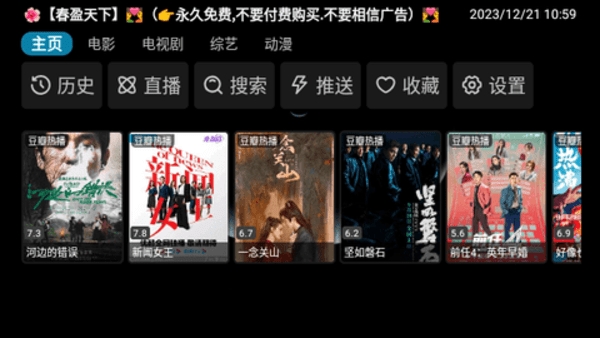 街头范影视app下载安装到手机-街头范影视官网app最新版 1.0.20230719_0898