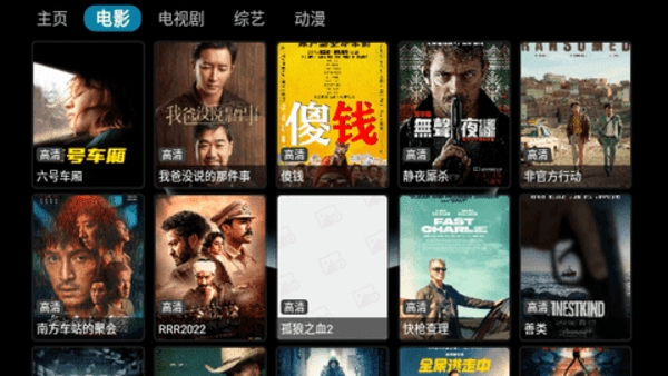 街头范影视app下载安装到手机-街头范影视官网app最新版 1.0.20230719_0898