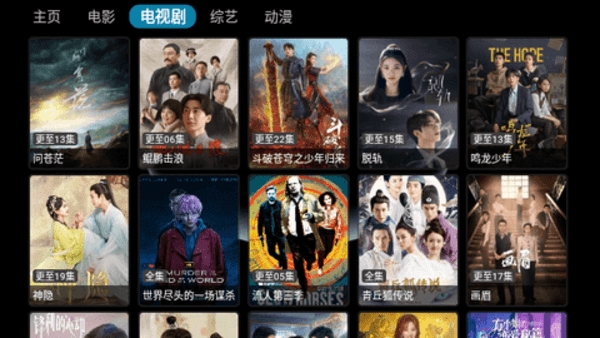 街头范影视app下载安装到手机-街头范影视官网app最新版 1.0.20230719_0898