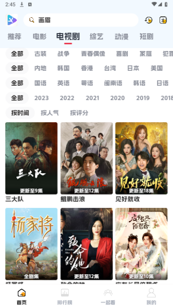 剧星影视手机版下载-剧星影视app下载最新版 5.0.4