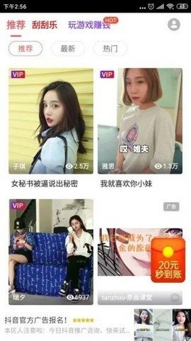 萌宝宝视频2024app下载免费版-萌宝宝视频2024最新版下载 1.4.03