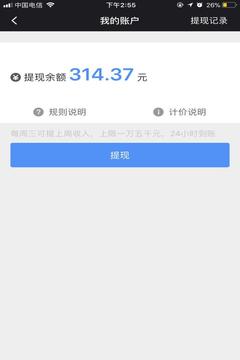 呼我司机最新版下载-呼我司机app下载 4.1.8